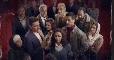 مسلسل فات الميعاد يستمر بالمركز الأول في المشاهدات على منصة watch it