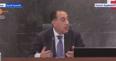 رئيس الوزراء: مصر تدعو لإصلاح النظام المالي العالمي لتسهيل تمويل الدول النامية