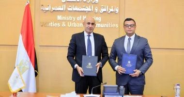 بروتوكول بين الإسكان والتعليم لإنشاء مدرسة لتطبيق نظام التعليم الألمانى