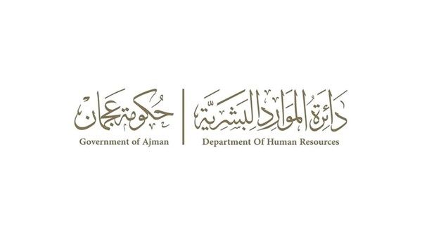 «موارد عجمان» تصدر تعميماً بشأن تقليل ساعات العمل ضمن مبادرة «صيفنا متوازن»