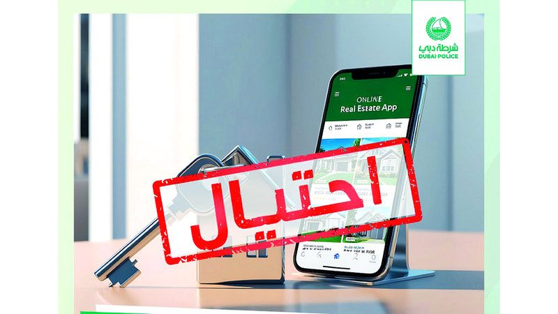 الامارات | القبض على محتال يدعي توفير شقق سكنية للإيجار بأسعار مغرية