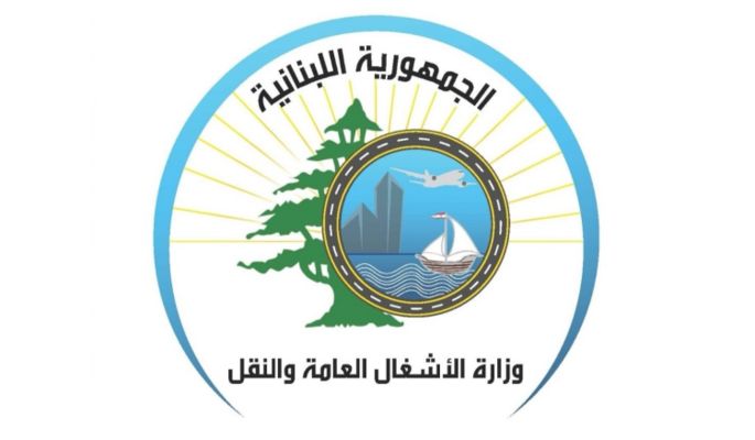 وزارة الاشغال أعادت فتح طريق قناطر زبيدة المحاذي لنهر بيروت بعد أن تسبب انهيار بإقفاله لأكثر من 5 سنوات