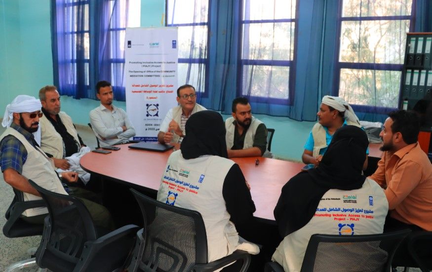 هولندا تقدم 1.8 مليون دولار لدعم العدالة في اليمن عبر برنامج الأمم المتحدة الإنمائي