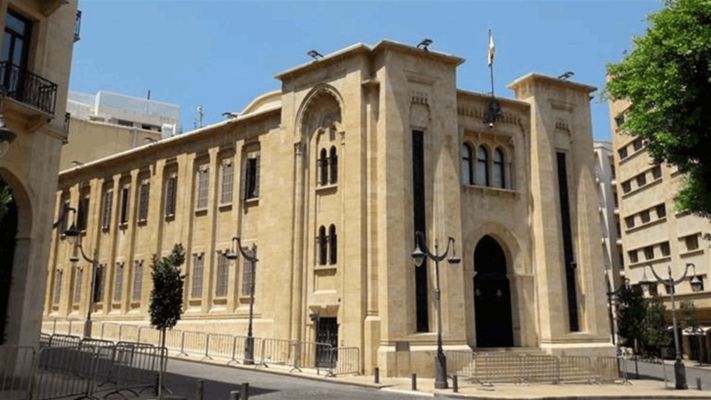 مجلس النواب أقرّ إقتراح قانون تمكين البلديات معدلا بشطب كلمة المحاكم من المادة الرابعة في القانون