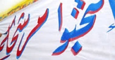 تعرف على فترات الترويج لدعايتك الانتخابية.. وأحذر فترة الصمت الانتخابى