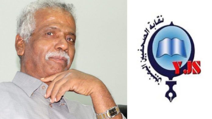 نقابة الصحفيين تطالب الرئاسي والحكومة بالتدخل لنقل جثمان الصحفي الفراص إلى عدن