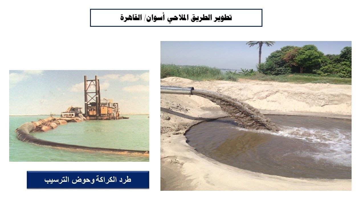 إنجازات وزارة النقل من 2014 حتى 30 يونيو 2025 فى النقل النهرى.. صور