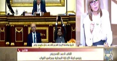 رئيس محلية النواب: لن يتم إدخال تعديلات موسعة على مشروع قانون الايجار القديم