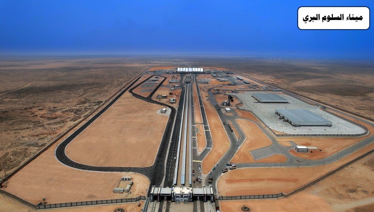 تعرف على إنجازات النقل فى مجال الموانئ البرية والجافة والمناطق اللوجيستية