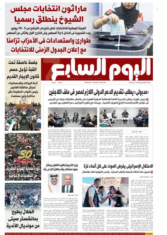 الخليج 365: ماراثون انتخابات مجلس الشيوخ ينطلق رسميا