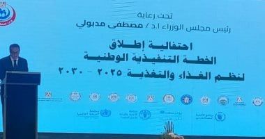 الدكتور خالد عبد الغفار: إطلاق الخطة التنفيذية الوطنية لنظم الغذاء والتغذية 2025 – 2030