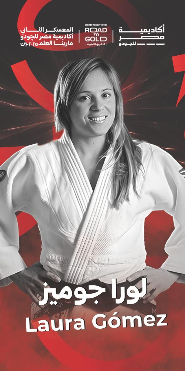 أكاديمية مصر للجودو تُنظم أول معسكر متكامل على البحر بالتعاون مع برزنتيشن لايف