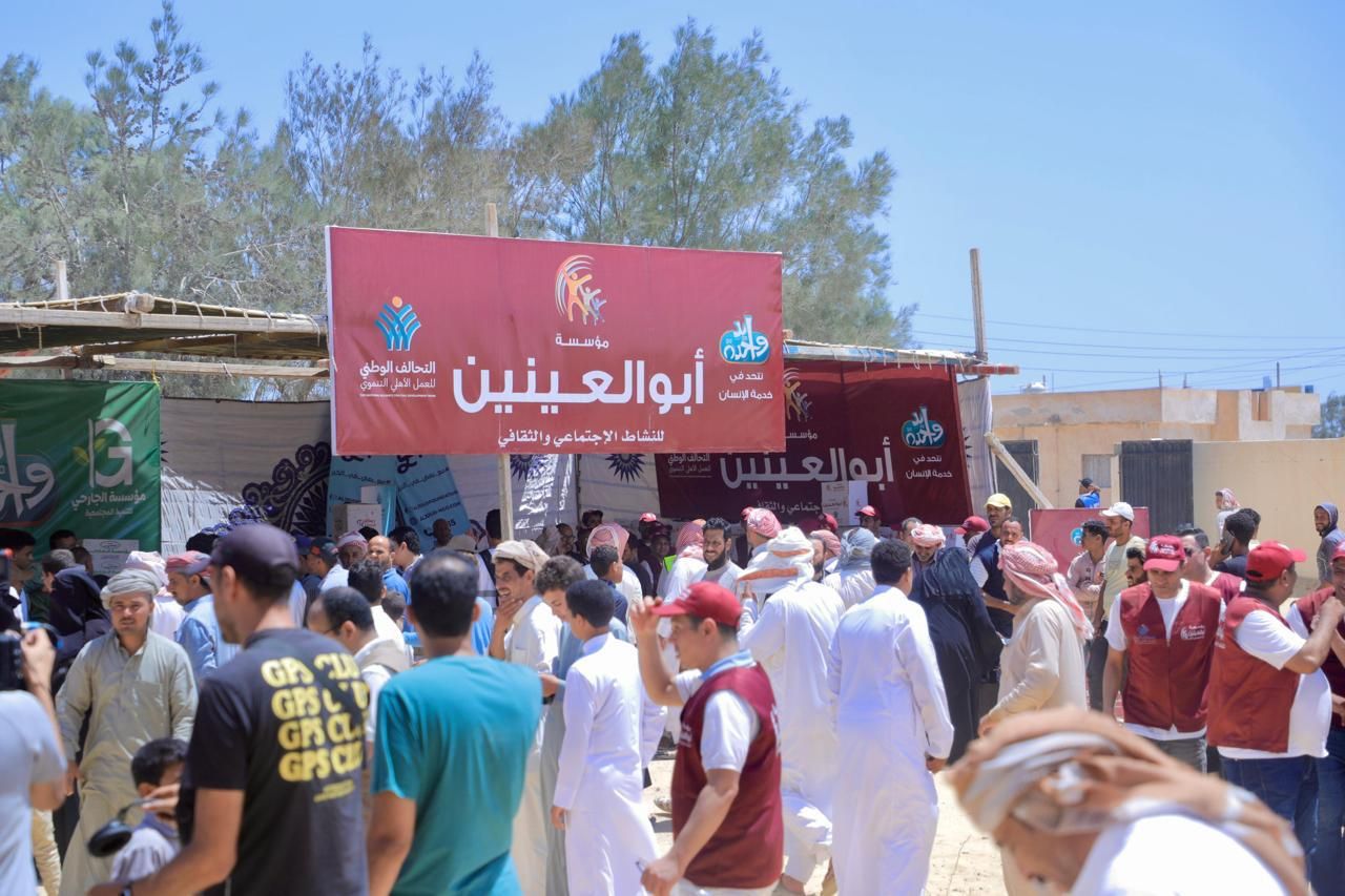 مؤسسة أبو العينين عضو التحالف الوطني تشارك في توزيع المساعدات الغذائية بقرية الجفيرة