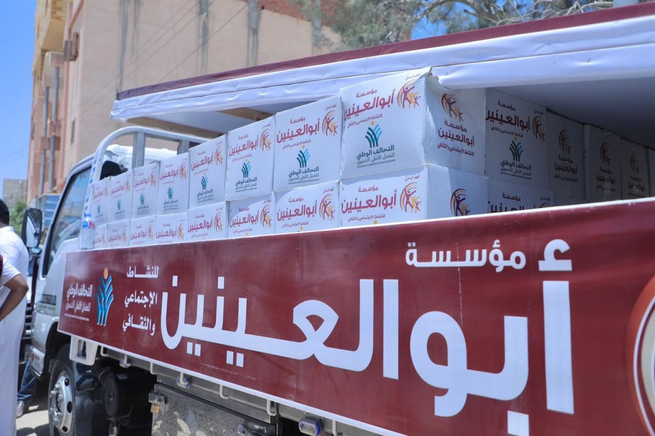 مؤسسة أبو العينين عضو التحالف الوطني تشارك في توزيع المساعدات الغذائية بقرية الجفيرة