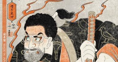 كاريزما.. أول عمل عربى يتم تنفيذه فى طوكيو للموسيقى "شو"