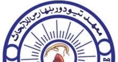 حصاد معهد تيودور بلهارس للأبحاث 2024/2025: توسيع التعاون الدولي وابتكار في الخدمات الصحية