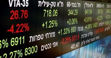 انخفاض مؤشرات بورصة الدار البيضاء في ختام تداولات اليوم