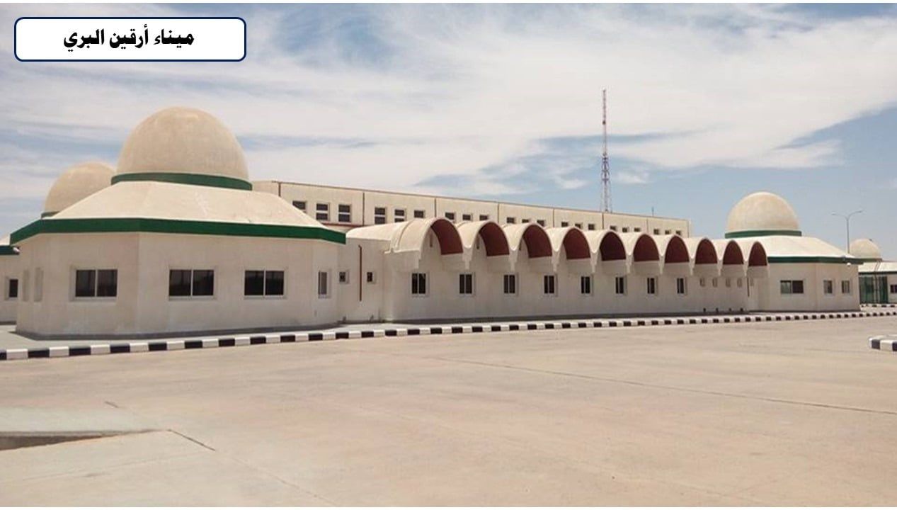 تعرف على إنجازات النقل فى مجال الموانئ البرية والجافة والمناطق اللوجيستية