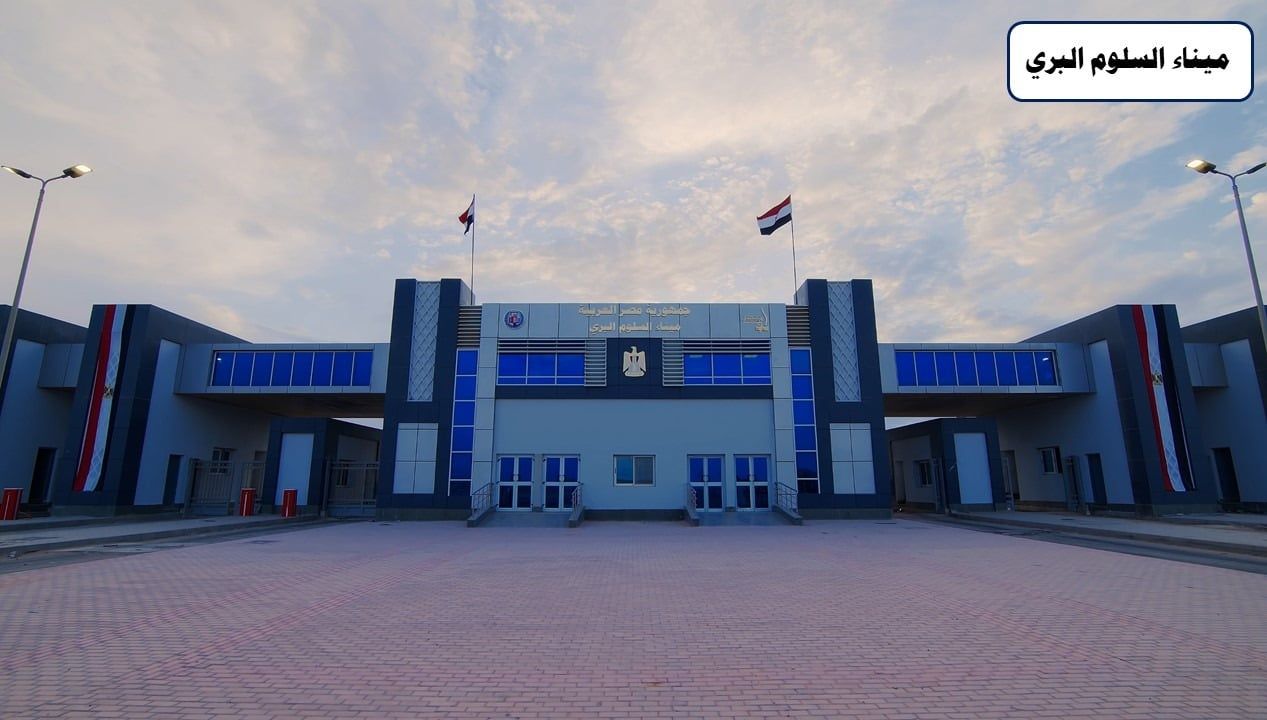 تعرف على إنجازات النقل فى مجال الموانئ البرية والجافة والمناطق اللوجيستية