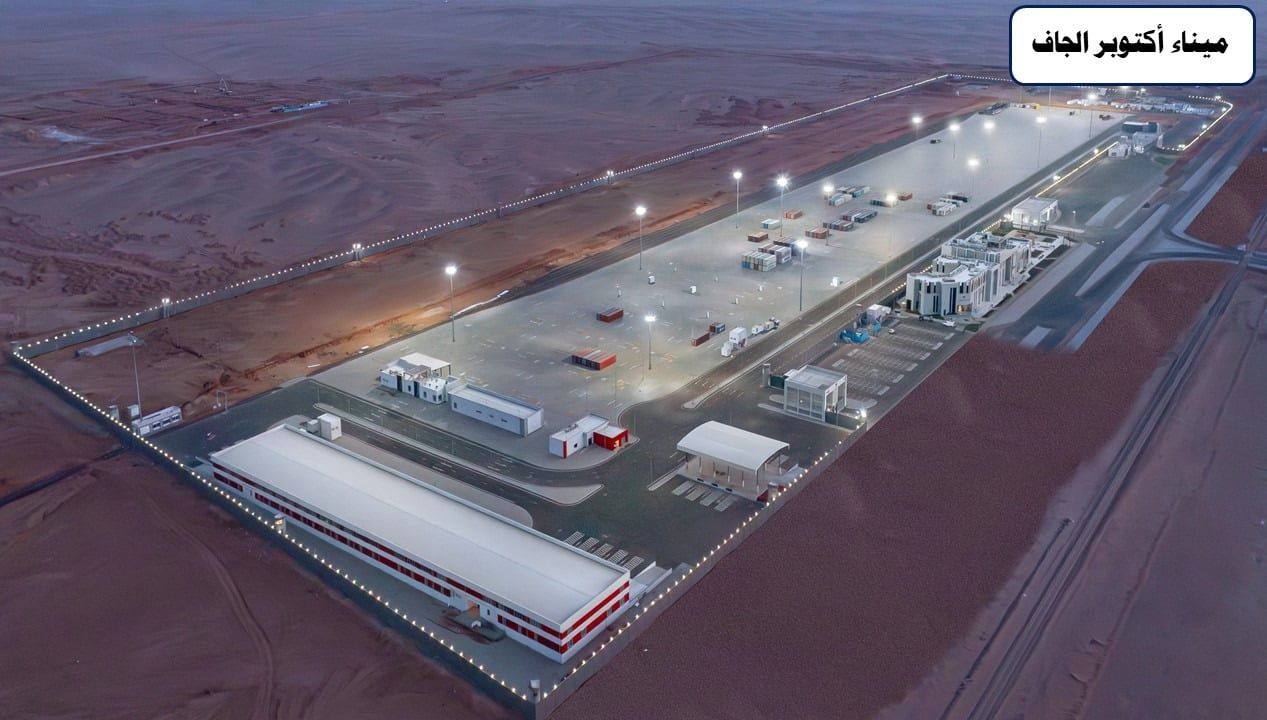 تعرف على إنجازات النقل فى مجال الموانئ البرية والجافة والمناطق اللوجيستية