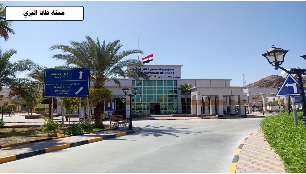 تعرف على إنجازات النقل فى مجال الموانئ البرية والجافة والمناطق اللوجيستية