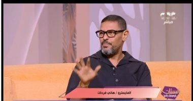 هانى فرحات: مصر بلد مواهب وأنغام تملك تركيز كبير فى اختيار الألحان والكلمات