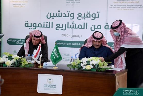 الخليج اليوم .. السعودية تعيد الحياة إلى قصر سيئون التاريخي في حضرموت باليمن