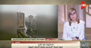 أمطار فى عز الحر.. الأرصاد: ما شهدناه اليوم غير مسبوق.. وغدًا أكثر حرارة