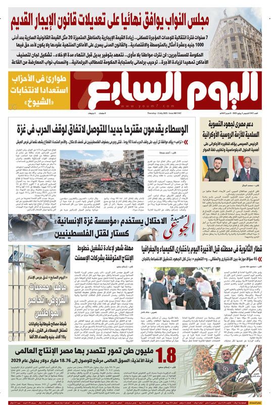 الخليج 365: مجلس النواب يوافق نهائيا على تعديلات قانون الإيجار القديم