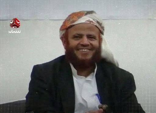 الأوقاف: ميلشيات الحوثي قتلت الشيخ حنتوس الذي كرس حياته لتعليم القران