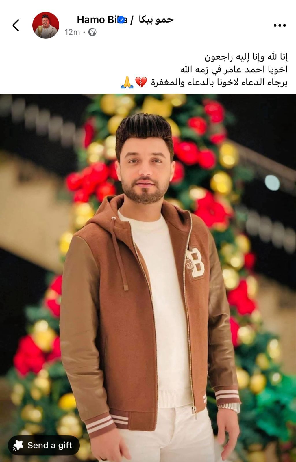 آخر ما كتبه المطرب أحمد عامر قبل وفاته بساعتين