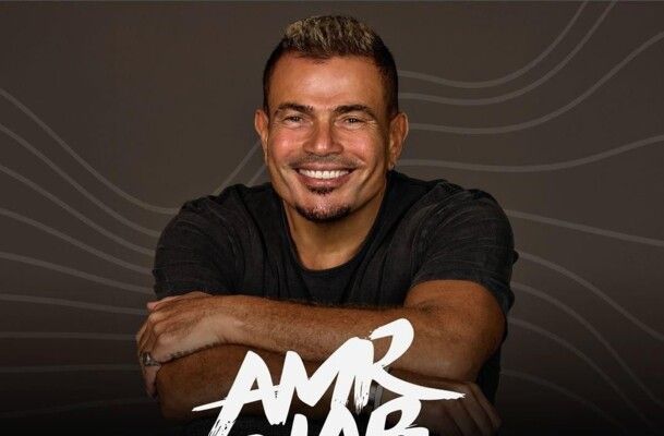 عمرو دياب يعلن عن موعد طرح ألبومه الجديد "إبتدينا"