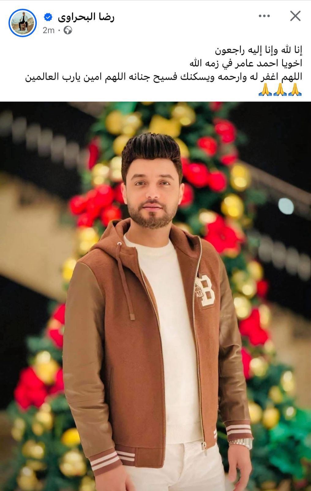 آخر ما كتبه المطرب أحمد عامر قبل وفاته بساعتين