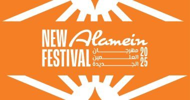 شركة تذكرتى تروج للنسخة الثالثة من مهرجان العلمين الجديدة 2025