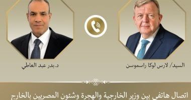 وزير الخارجية يجرى اتصالا بنظيره الدنماركى لتهنئته على تولى رئاسة الاتحاد الأوروبى