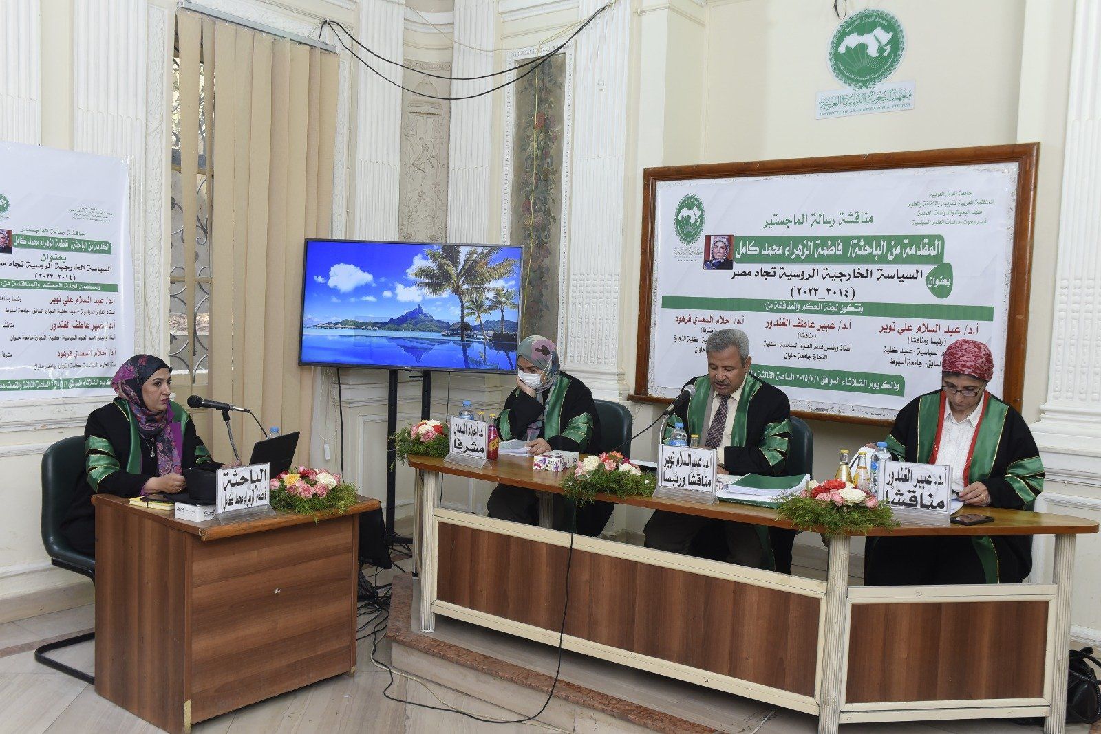 حصول الصحفية والباحثة فاطمة الزهراء محمد على الماجستير في العلوم السياسة