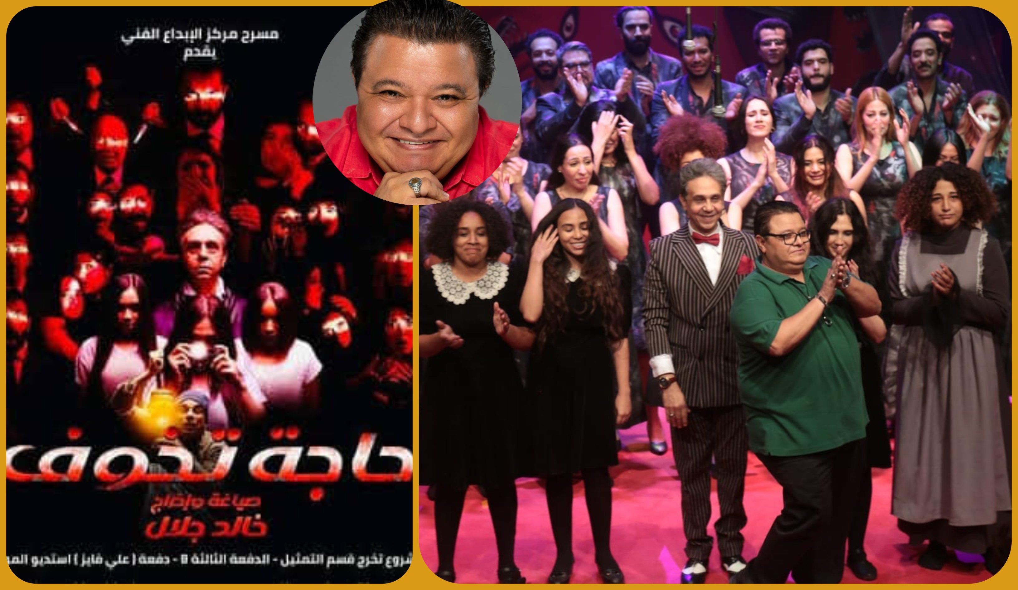 "حاجة تخوف" لخالد جلال تضىء مسرح أسيوط ضمن المهرجان القومى بالمحافظات