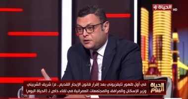 وزير الإسكان: الدولة على مسافة واحدة من الجميع خلال تطبيقها قانون الإيجار القديم