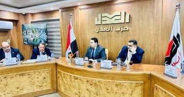 حزب العدل يناقش ملف انتخابات الشيوخ وخريطة التحالفات الانتخابية