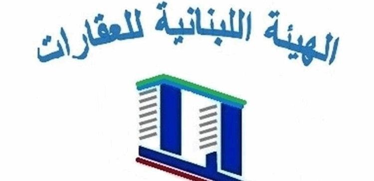 "الهيئة اللبنانية للعقارات": نحذر من عودة مسلسل انهيار المباني ومن تداعيات الحرب