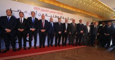 أسماء المشاركين باجتماع القوى السياسية للإعلان عن القائمة الوطنية لانتخابات الشيوخ