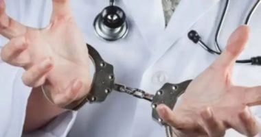 عيادات الموت.. تفاصيل ضبط مهندسة وسكرتيرة انتحلتا صفة طبيبة تجميل