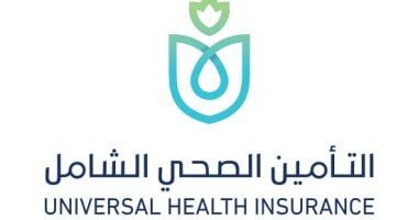 التأمين الصحى الشامل: حرصنا على اتخاذ كافة التدابير لضمان تشغيل فعّال ومستدام بأسوان