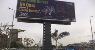 القانون يحظر الإعلان بأى وسيلة عن أى منتج صحى أو خدمة صحية دون ترخيص