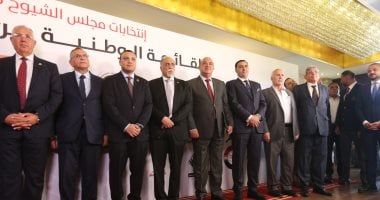 حزب التجمع: القائمة الوطنية من أجل مصر توحّد الصف السياسي