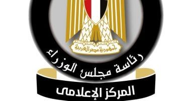 الحكومة: تسجيل أكثر من 200 ألف حساب بصناديق الاستثمار فى الذهب خلال عام