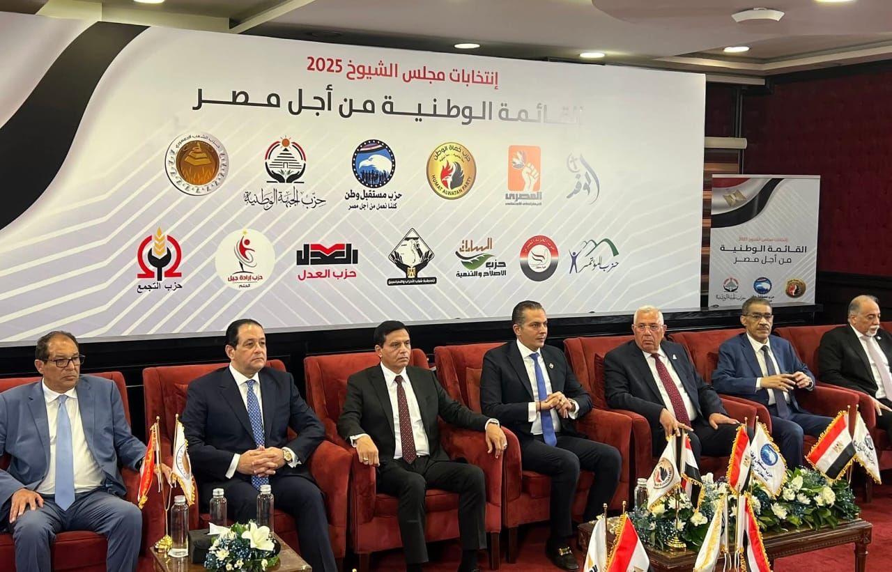مشاركة واسعة من الأحزاب فى اجتماع القائمة الوطنية من أجل مصر (صور)