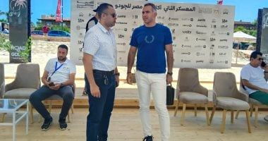 رئيس جهاز القرى السياحية: انطلاق معسكر أكاديمية مصر للجودو فى مارينا