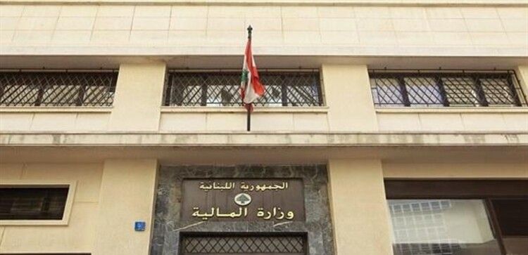 وزارة المالية أعلنت عن توقف خدماتها الإلكترونية 72 ساعة لأعمال التحديث
