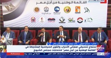 مستقبل وطن: القائمة الوطنية تحالف انتخابي يحترم الاختلاف ويعزز التنوع.. فيديو